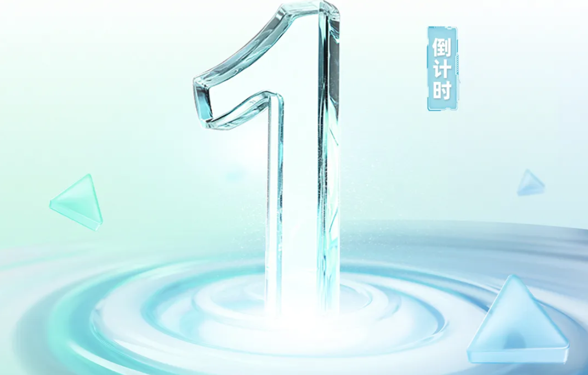 倒计时1天｜2025世界储能大会 image