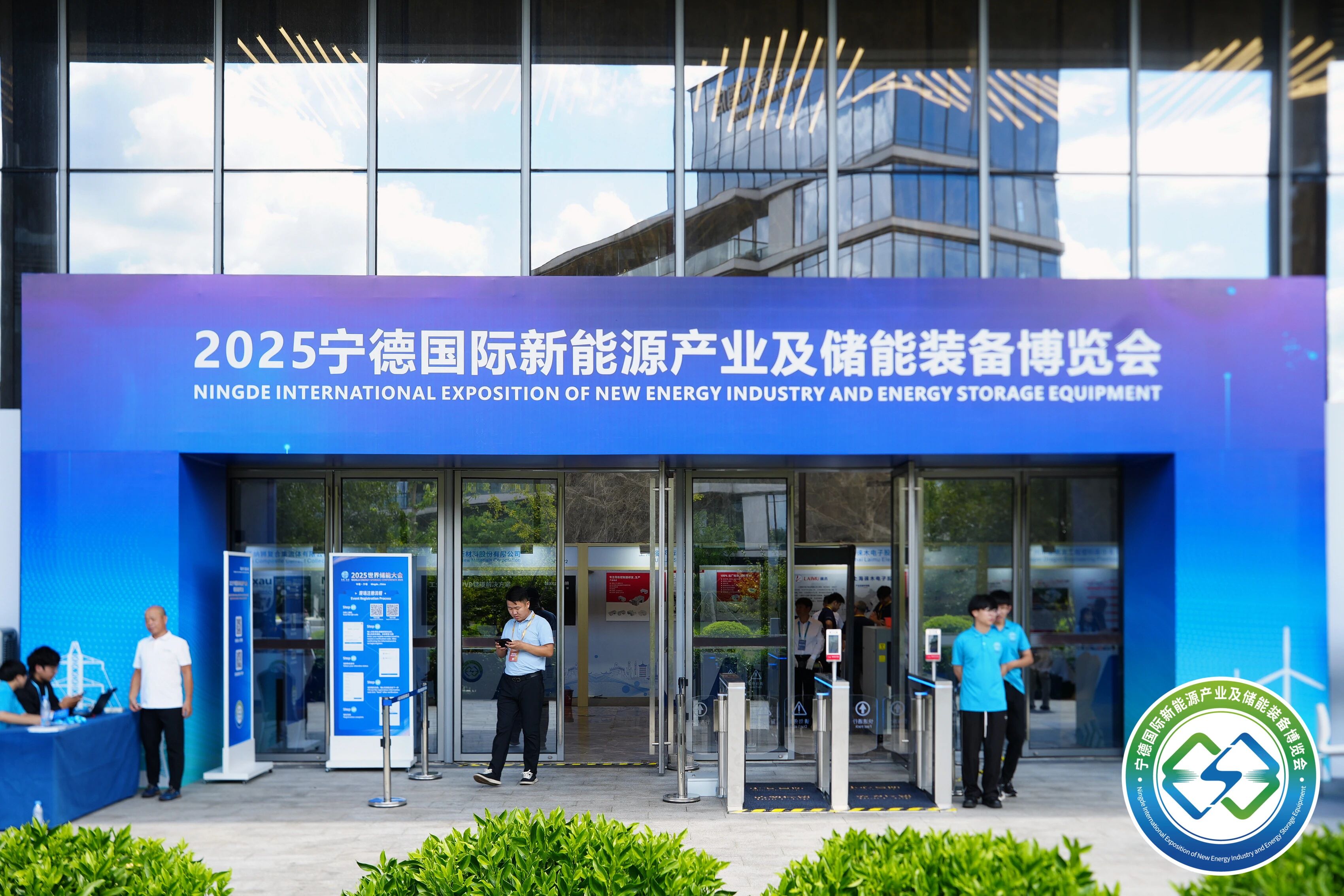 展会直击 | 2025宁德国际新能源产业及储能装备博览会盛大开幕！ image