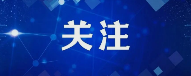 上半年我国新能源汽车产销量双超700万辆 image