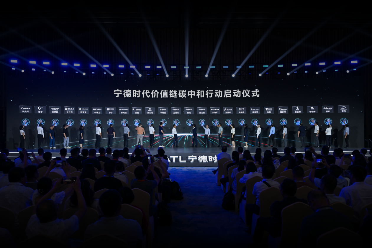 宁德时代发布2035年价值链碳中和路径 image