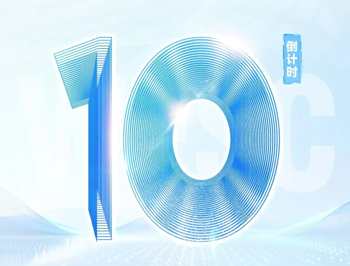 倒计时10天｜2026世界储能大会 image